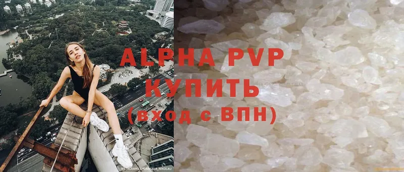 blacksprut как войти  Завитинск  Альфа ПВП VHQ  купить наркоту 