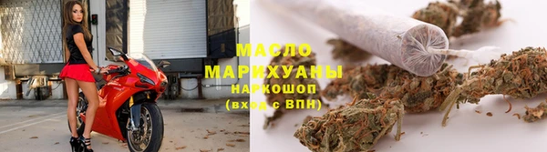 гашишное масло Волосово